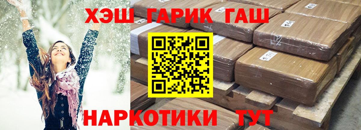 Бирск  ГАШ hashish  ГАШ  Гашиш AMNESIA HAZE  Вход с VPN 
