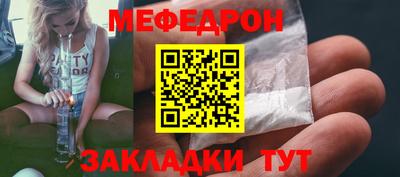 метамфетамин Донской