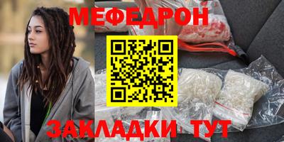 метадон Донецк