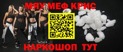 стаф Дубна