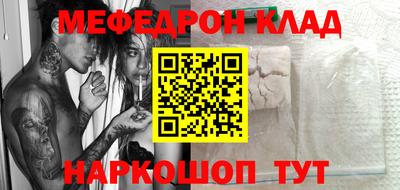 метамфетамин Донской