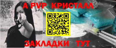 метадон Донецк