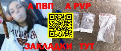 трава Заволжье
