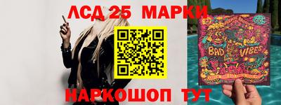 метадон Донецк