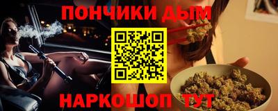метадон Донецк