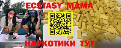 метамфетамин Донской