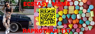 метадон Жуковский