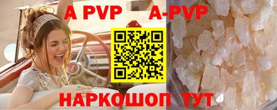 метамфетамин Донской