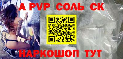 стаф Дубна