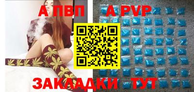 метамфетамин Донской