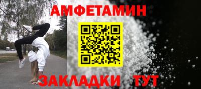 метамфетамин Донской