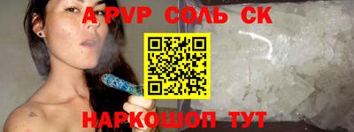 метадон Донецк
