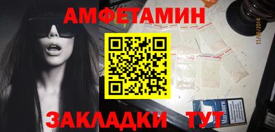 метамфетамин Донской