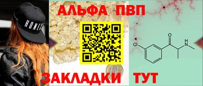 метамфетамин Донской