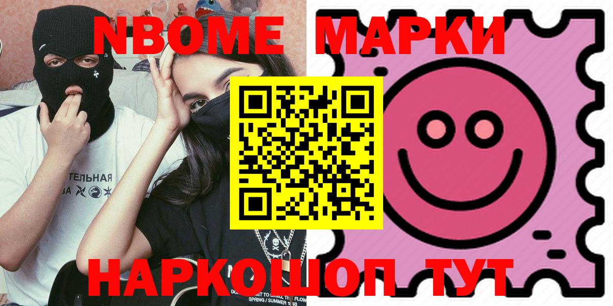 ЛСД экстази кислота  Вход с VPN  Лсд 25 экстази  Бирск  LSD-25 экстази ecstasy 