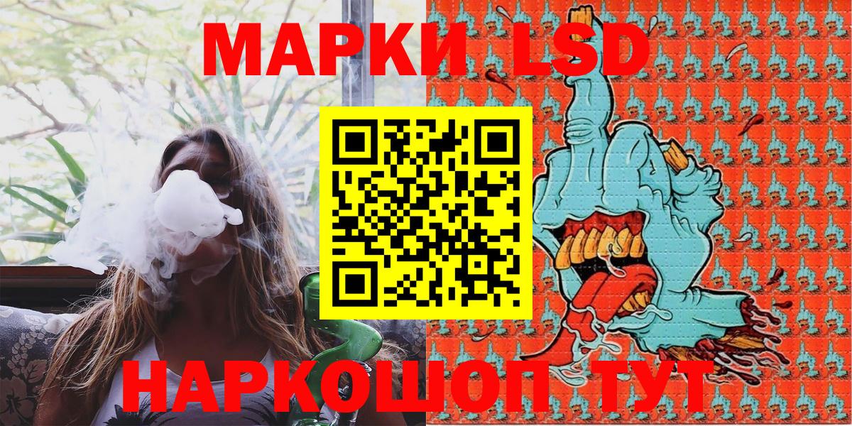 Бирск  Марки 25I-NBOMe 1,5мг  Вход с VPN 