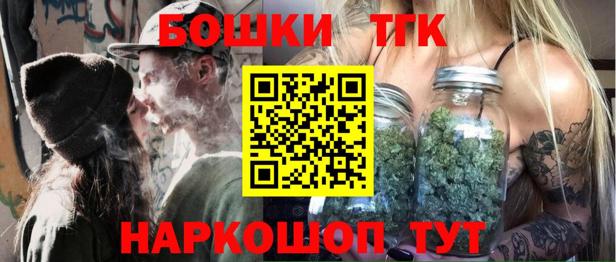 Конопля White Widow  Конопля White Widow  Бирск  Конопля THC 21%  Вход с VPN  Марихуана White Widow 
