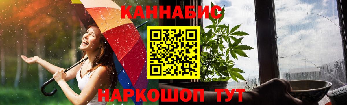 Конопля тримм Бирск